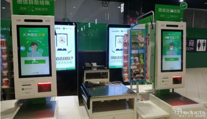 超市收银台革命 自助收款设备的发展趋势与结算未来