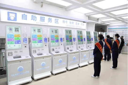 智能结算设备与人工窗口并行 市民医保结算便利性实践探索