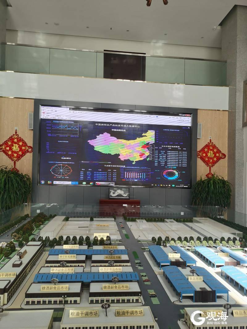 胶东半岛规模最大农产品贸易流通基地加速崛起 结算设备全面就位赋能高效交易