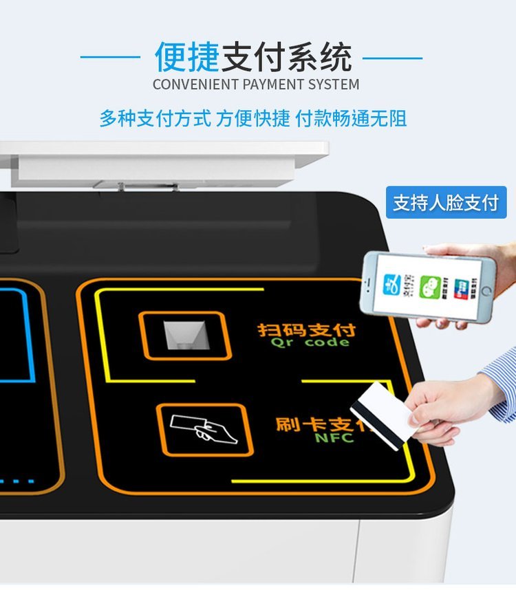 AI智慧食堂 柜式菜品识别智能结算餐台引领团餐数字化革命